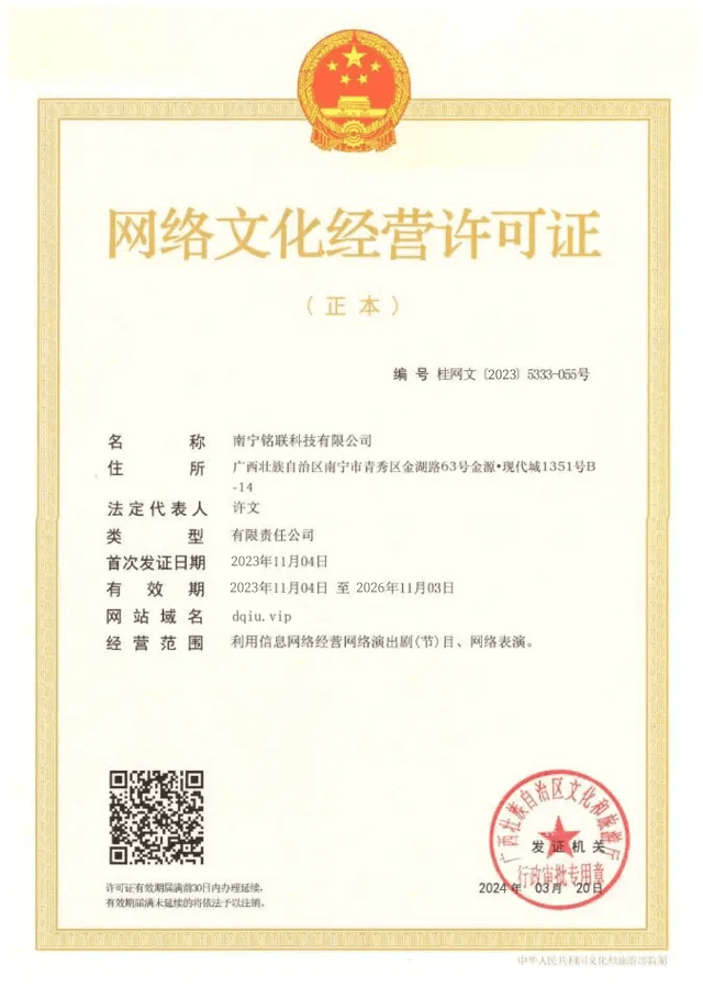 certificatePng